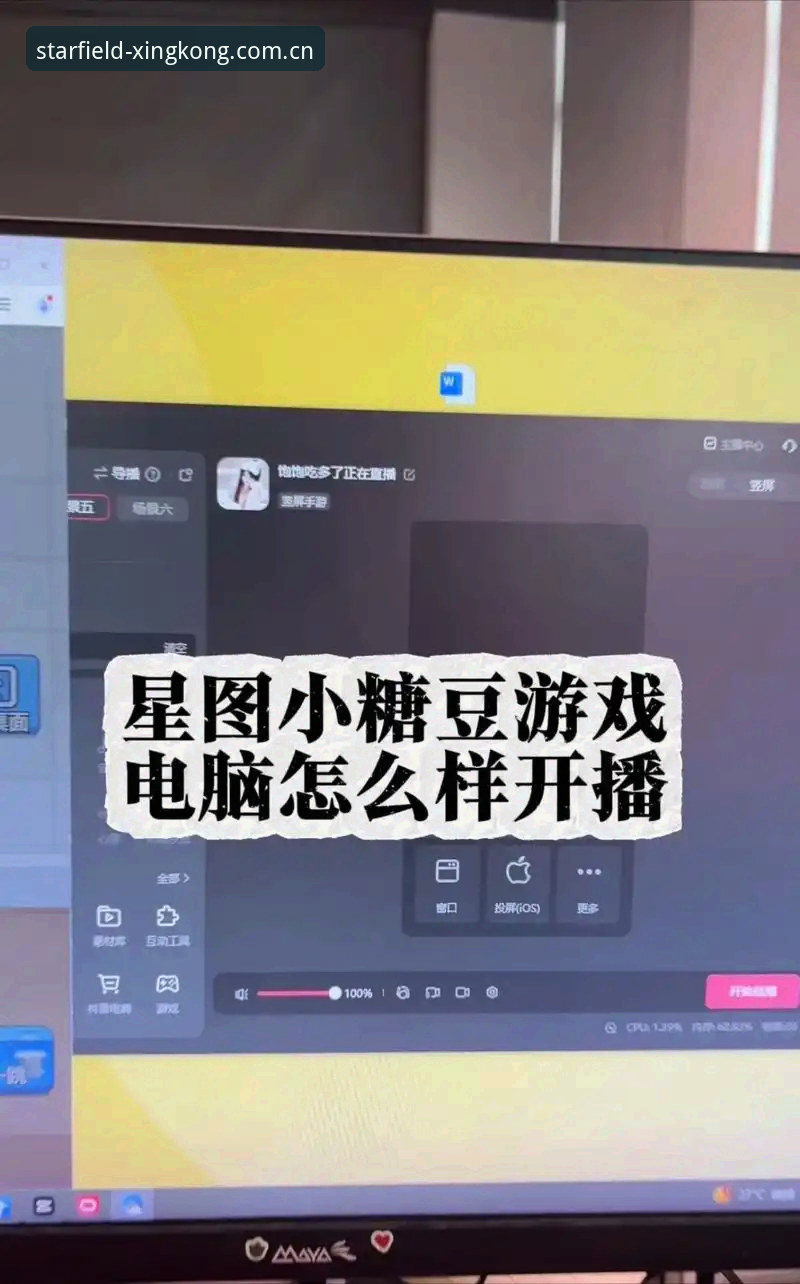 星空xingkong cn login功能详解 揭秘星空娱乐平台登录页:那个让你多花半秒的按钮,藏着视界即星野的完整数据链