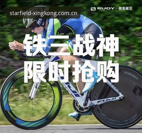 星空xingkong cn login安全吗 辽宁铁人与星空娱乐平台的战术评测:从弃用瓦吉奇到阵型重构的实战指南