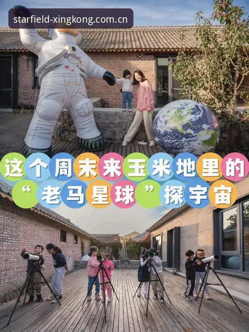 老用户教你用星空娱乐平台看转会大戏：戴维这价格值不值？看看球探怎么算的