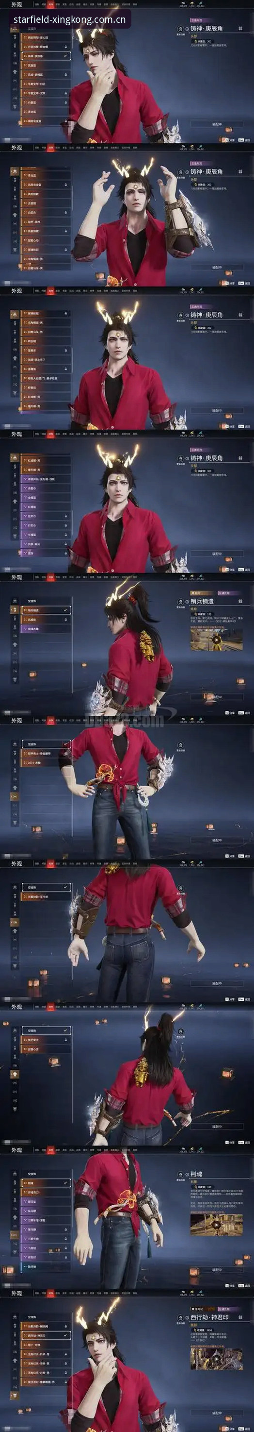 星空xingkong cn login 皮奥崛起背后的三条青训避坑指南