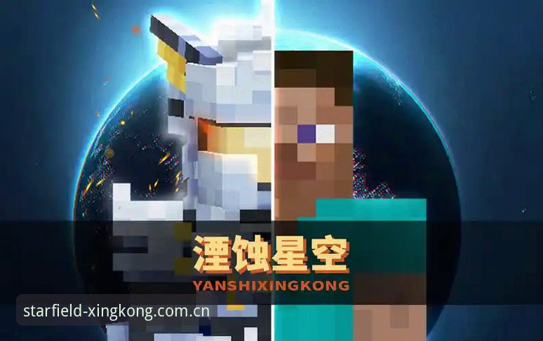 星空xingkong cn login 星空娱乐平台xingkongcn登录入口评测:为什么王浩放弃了另外三个平台?