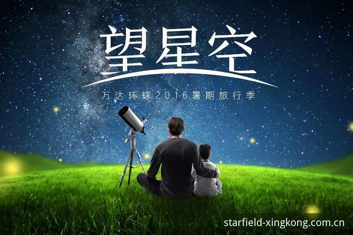 星空xingkong cn login攻略 星空xingkong cn login操作效率提升指南:实测数据揭示登录关键点