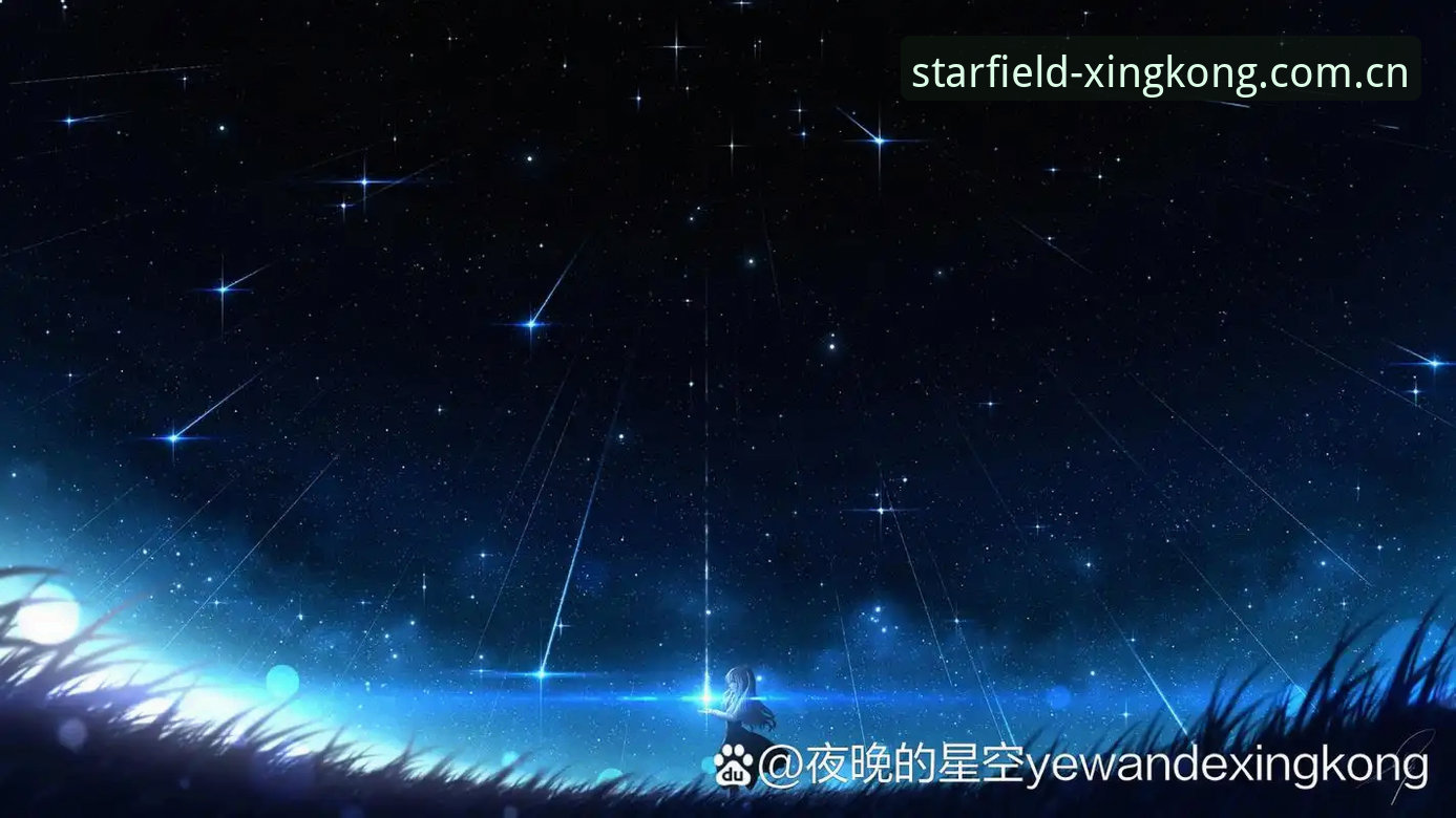 星空xingkong cn login操作教程：三步调取赛事数据的底层逻辑