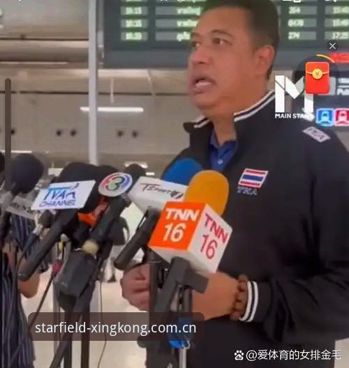 泰国队战前采访深度说明