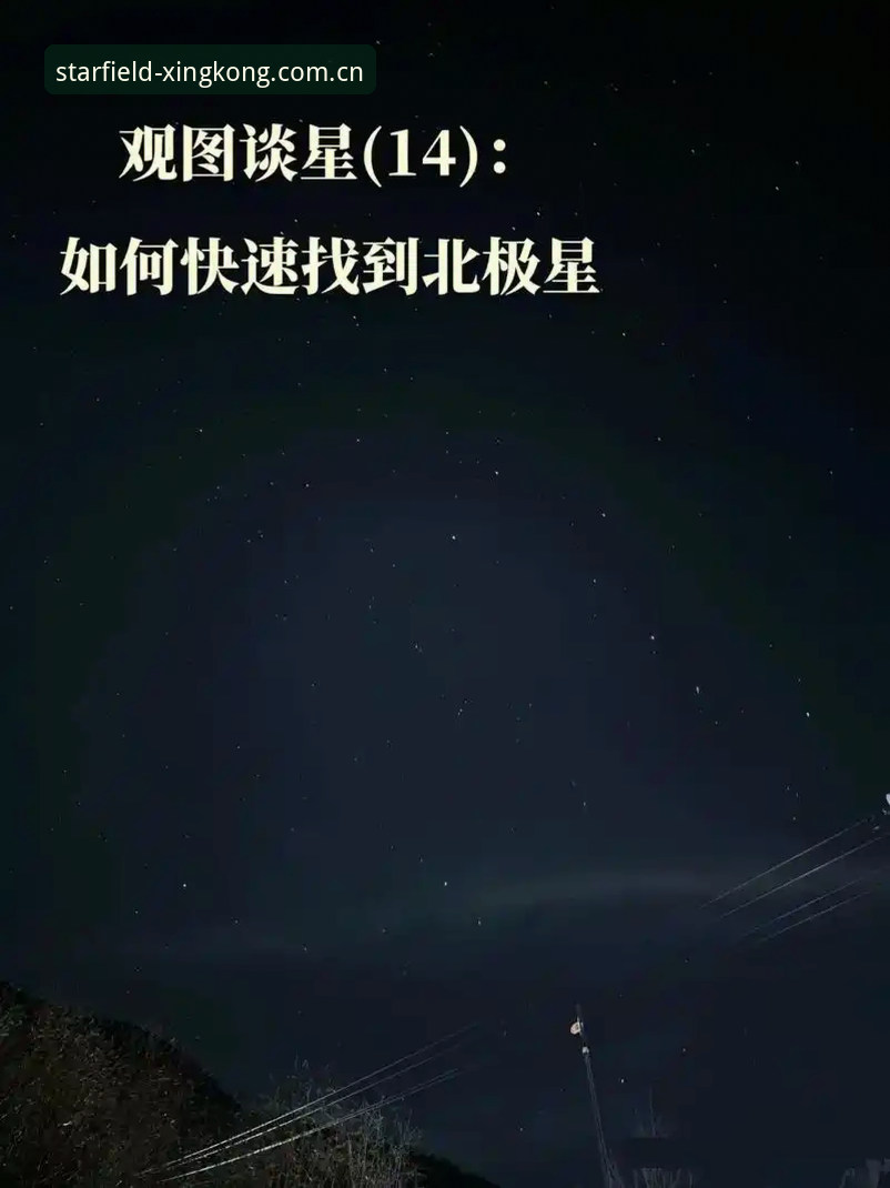 星空xingkong cn login哪个好 星空xingkong cn login哪个好?五个实测维度帮你做判断