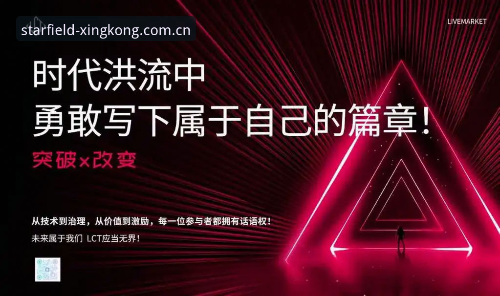 星空xingkong cn login安装教程 单打独斗 vs 协作共赢:星空xingkong cn login安装教程的两种姿势